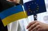 Украина обеспечила основные условия для подписания Соглашения с ЕС - венгерские эксперты