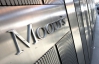 "Перед дефолтом": Украина получила от Moody's худший рейтинг в Евразии