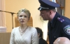 Тюремщики Тимошенко: "СМИ она говорит одно, а совершает - наоборот"