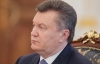 Конституционный суд поддержал законопроект Януковича о "пожизненных" судей 
