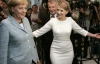  Тимошенко поздравила Меркель: Украинская празднуют вашу победу