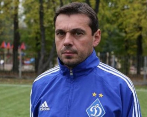 Экс-игрок "Динамо" назвал "уткой" свое назначение в тренерский штаб Блохина