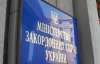 Україна вже на фінальній стадії підготовки до підписання Угоди з ЄС - МЗС