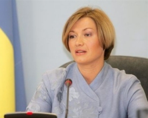 Зараз триває дискусія щодо кандидата у першому турі президентських виборів - Геращенко