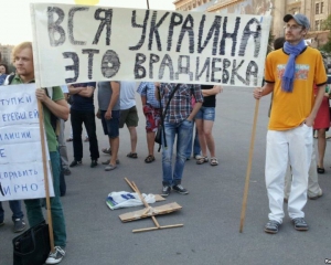 12 колонн нового &quot;??Врадеевского хода&quot; пойдут в Киев, чтобы свергнуть режим Януковича