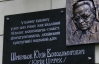 Харківська "Свобода" пропонує перейменувати проспект Леніна на Шевельова