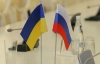 Погрози та приниження не сприятимуть доброму іміджу Росії - Янукович