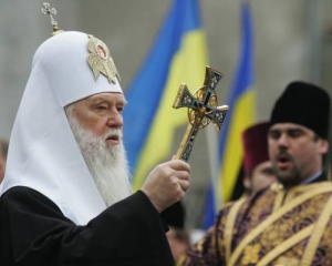 Филарет: Практически все украинские церкви поддерживают ассоциации с ЕС - СМИ