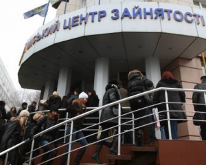 Госслужба занятости пообещала контролировать рост безработицы в Украине