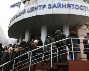 Держслужба зайнятості пообіцяла контролювати ріст безробіття в Україні