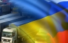 Торговля между Украиной и Россией упала почти на 20%