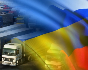 Торгівля між Україною та Росією впала майже на 20%
