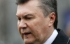 Янукович хоче $14,3 млрд від МВФ без підняття тарифів на газ