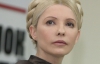 Канадского премьера призвали поддержать освобождение Тимошенко