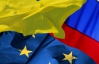 Європа придумала, як приборкати тиск Росії на Україну
