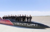 Venturi Automobiles представили мощный электрокар, который развивает 600 км/ч