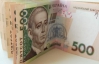 Зарплати українців почали падати