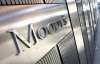 Ассоциация с ЕС ударит по украинским банкам - Moody's