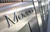 Асоціація з ЄС вдарить по українських банках - Moody's