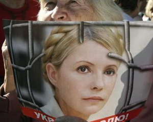 Уряду доведеться переглядати справу Тимошенко в суді - Теличенко