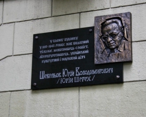 Шевельов не потребує визнання Кернеса і Добкіна, його визнав світ - &quot;свободівець&quot;