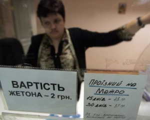 Проезд в метро хотят дифференцировать, но неизвестно по какому принципу