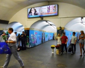 Половина заработка столичного метрополитена находится в тени