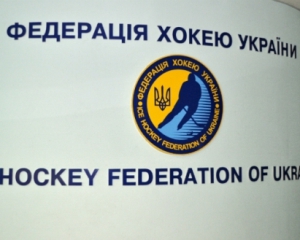 У чемпіонаті України з хокею зіграють п&#039;ять команд