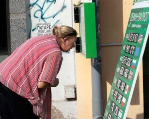 Валютные переводы по Украине банки принудительно переводить в гривны