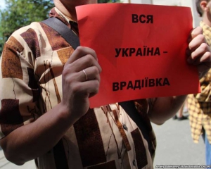"Врадіївську ходу" на Київ відклали - будуть чекати "час ікс"