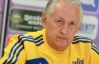 Фоменко викликав 25 гравців на матчі з Польщею та Сан-Марино