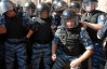  Під Київрадою масова бійка - "Беркут" відганяє людей сльозогінним газом