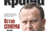"Довибори опозиція може програти через низьку явку" - найцікавіше у новій "Країні"