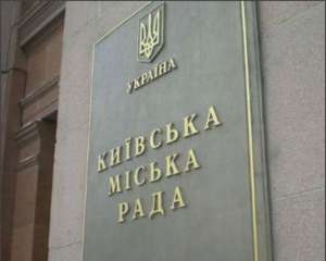 Киевсовет выделил деньги на социалку и на строительство Wi-Fi