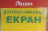 Говорити зрозуміло чи "апелювати до безпрецедентних інцидентів"?