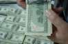 В Минфине США заявляют о возможном падении доллара и финансовом кризисе