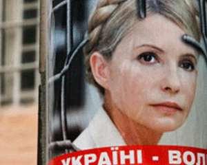 Тимошенко не успеют отправить за границу на лечение - министр юстиции