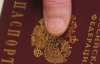 Смертник із Сумщини мав при собі російський паспорт