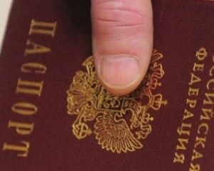Смертник из Сумщины имел при себе российский паспорт