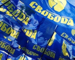 "Свободівці" протестують під МВС через вибори на 223-му окрузі