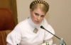 Я вирішила лікуватися в Німеччині заради Угоди з ЄС - лист Тимошенко