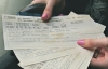 МВД предложило вписывать в железнодорожные билеты серию и номер паспортов пассажиров