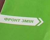 Експерт розповів, яку гру ведуть соратники Яценюка
