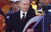 Путін дав старт олімпійській естафеті в Росії