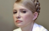 "Питання Тимошенко" знову стало №1 у відносинах з ЄС - експерт