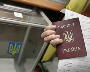 Вибори в п'яти округах будуть коштувати близько 20 млн грн