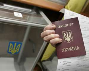 Выборы в пяти округах будут стоить около 20 млн грн