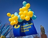 УНП передумала объединяться с Народным рухом Украины