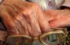 На Харьковщине 75-летний пенсионер поясом задушил прикованную к постели жену