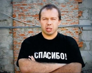 Автор футболок &quot;Спасибо жителям Донбасса&quot; не может въехать в Украину